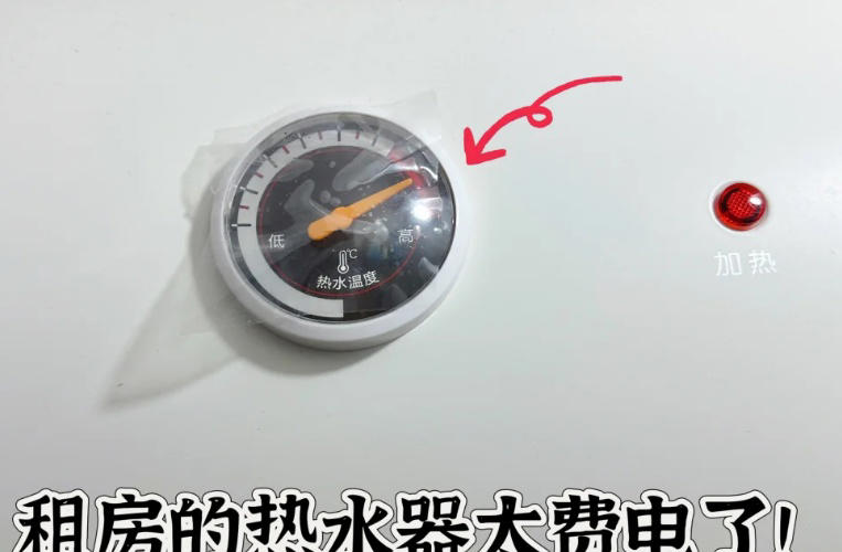 为什么越来越多人不买“电热水器”了？过来人说出了大实话！