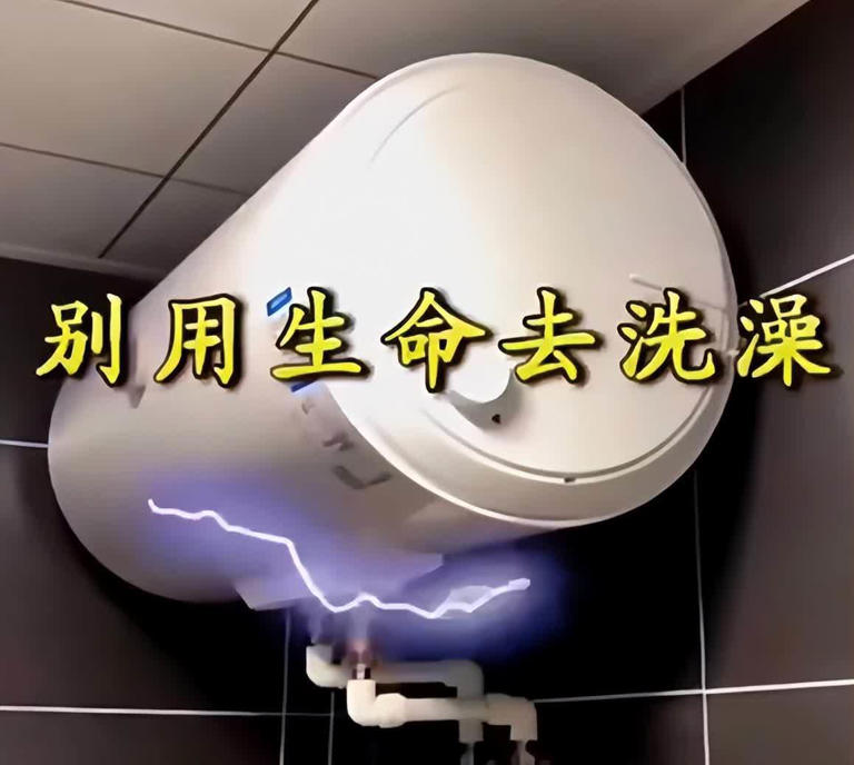 为什么越来越多人不买“电热水器”了？过来人说出了大实话！