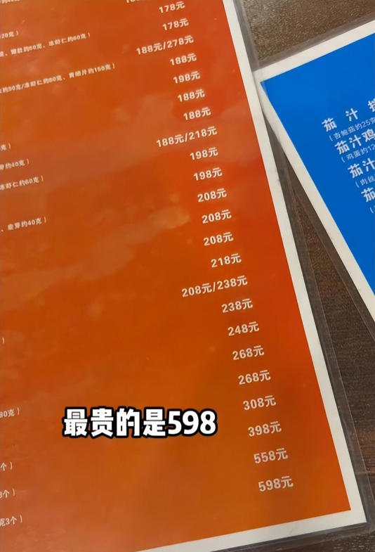 ���Ƕ����ۣ���Ա����ȥ���ݳ��棬2188Ԫһ��Բ��𣬵��˱��˵�