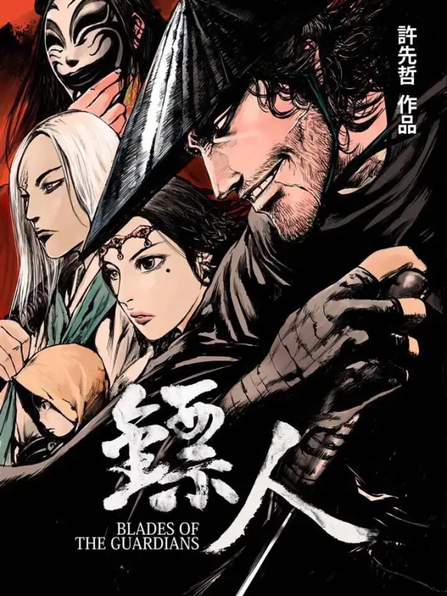 天天娱评│武侠不该只有刀光剑影
