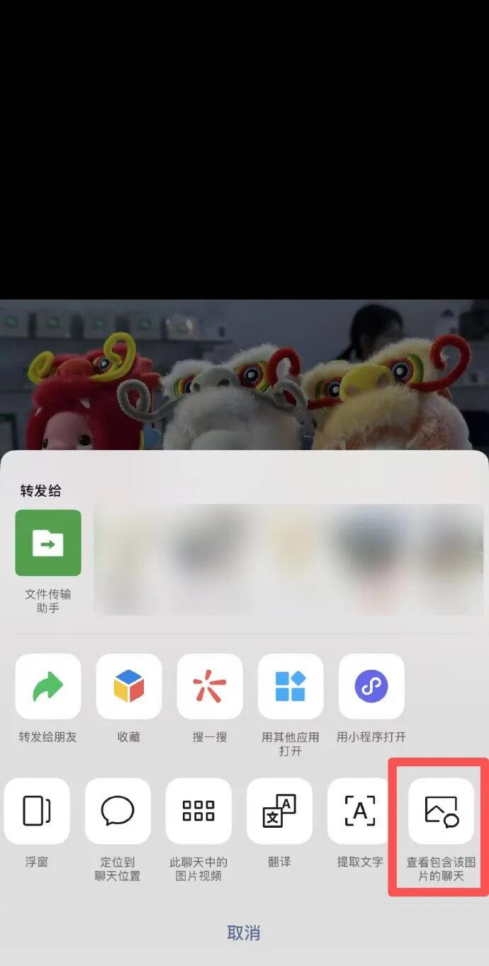 员工回应微信新功能：能看图片、视频和文件被使用过多少次，不会重复占用储存空间