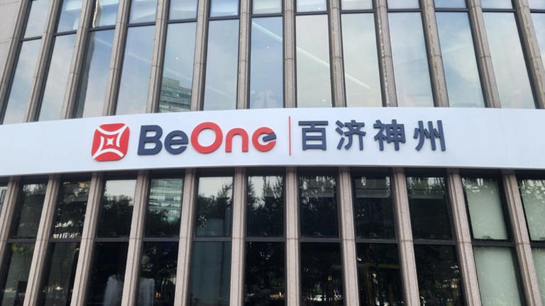 百济神州去年首次实现全年盈利，预计今年营收至少436亿元