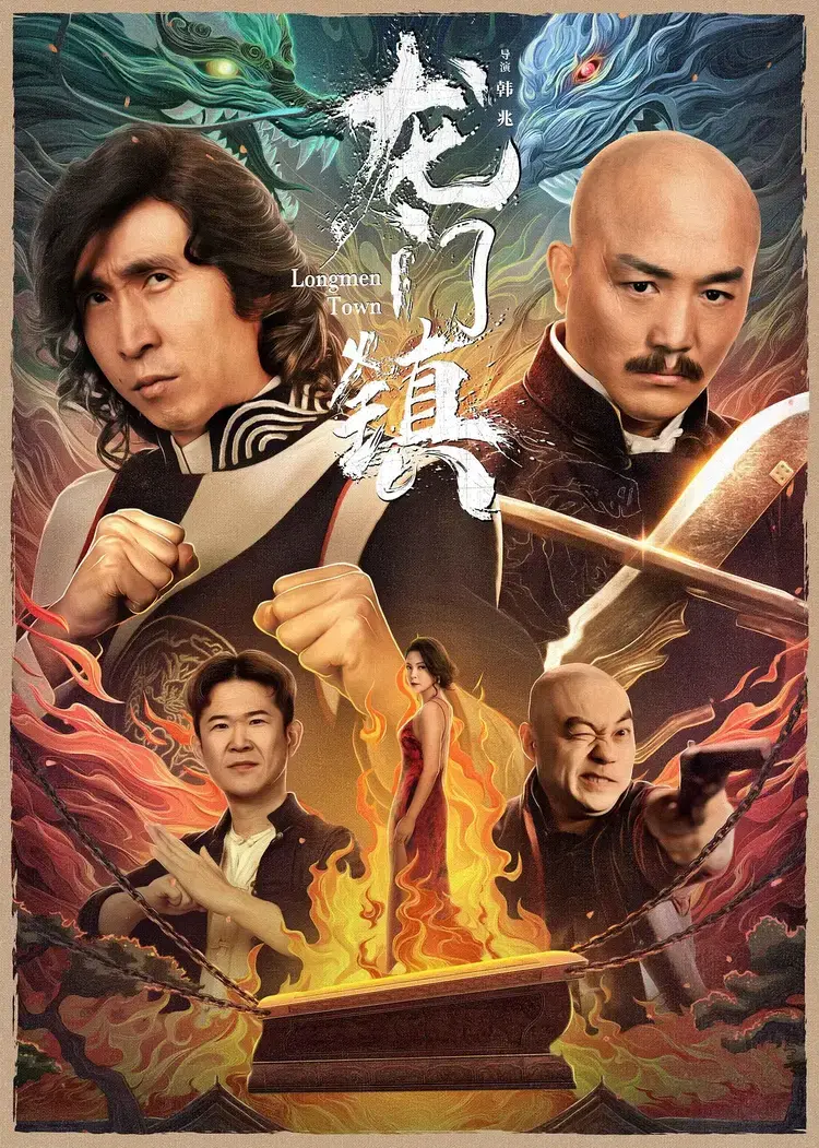 盘点近五年武侠片十大佳作：目中无人居首，镖人飙升至第2