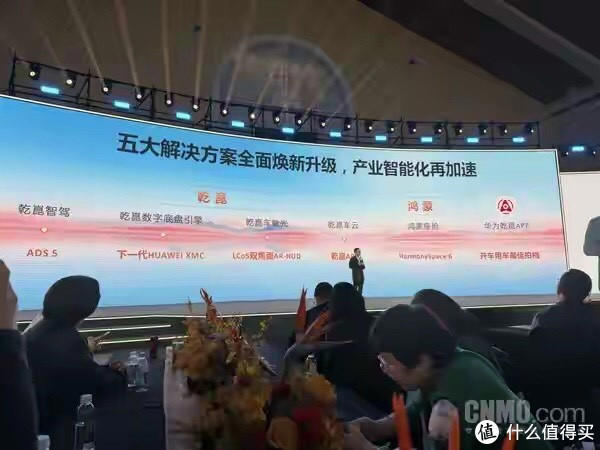 华为 ADS 5.0 要来了：80 款车型适配，智驾进入普及期