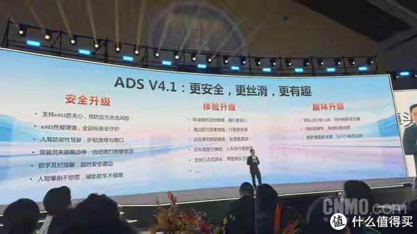 华为 ADS 5.0 要来了：80 款车型适配，智驾进入普及期