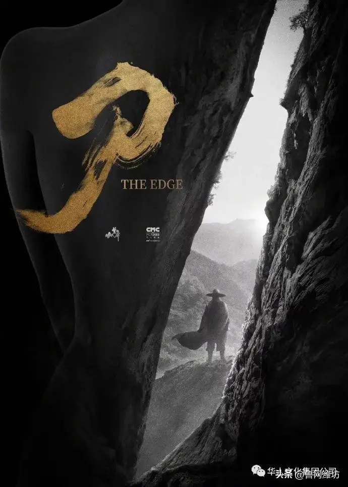 吴京武侠新作《刀》完成备案公示，该系列预计拍7部，分别是“刀枪剑棍长南太”