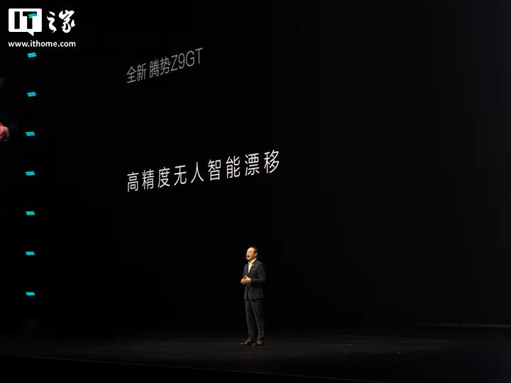 比亚迪全新腾势Z9GT发布：纯电续航1036公里，26.98万元起