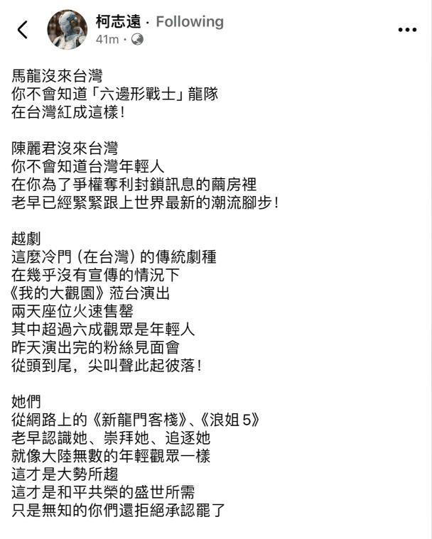 3800元门票秒空！陈丽君赴台爆火，肉身滚3米楼梯，征服年轻观众