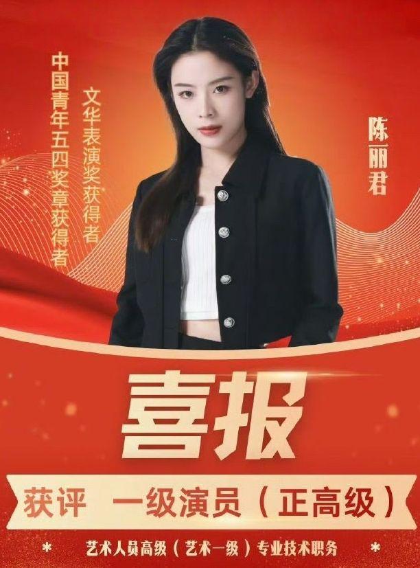 3800元门票秒空！陈丽君赴台爆火，肉身滚3米楼梯，征服年轻观众