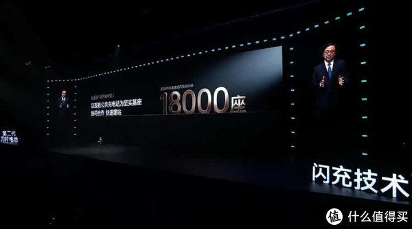 想过第二代刀片电池会很强，但是没想到这么强！