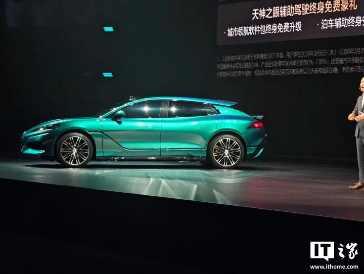 比亚迪全新腾势Z9GT发布：纯电续航1036公里，26.98万元起