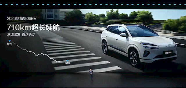 15.99万起！比亚迪新款海狮06EV上市：纯电续航710km+闪充