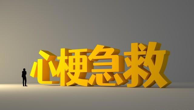 心梗突袭：45岁生命的戛然而止与心梗年轻化的警示