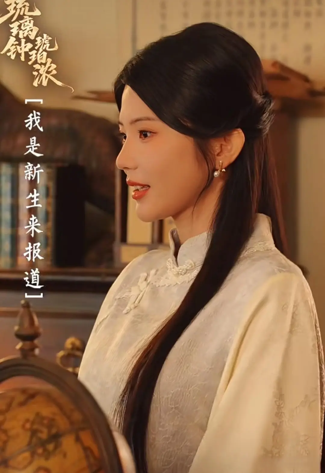 刘萧旭新剧定档！女主是二搭的她，这CP太上头，网友:终于等到