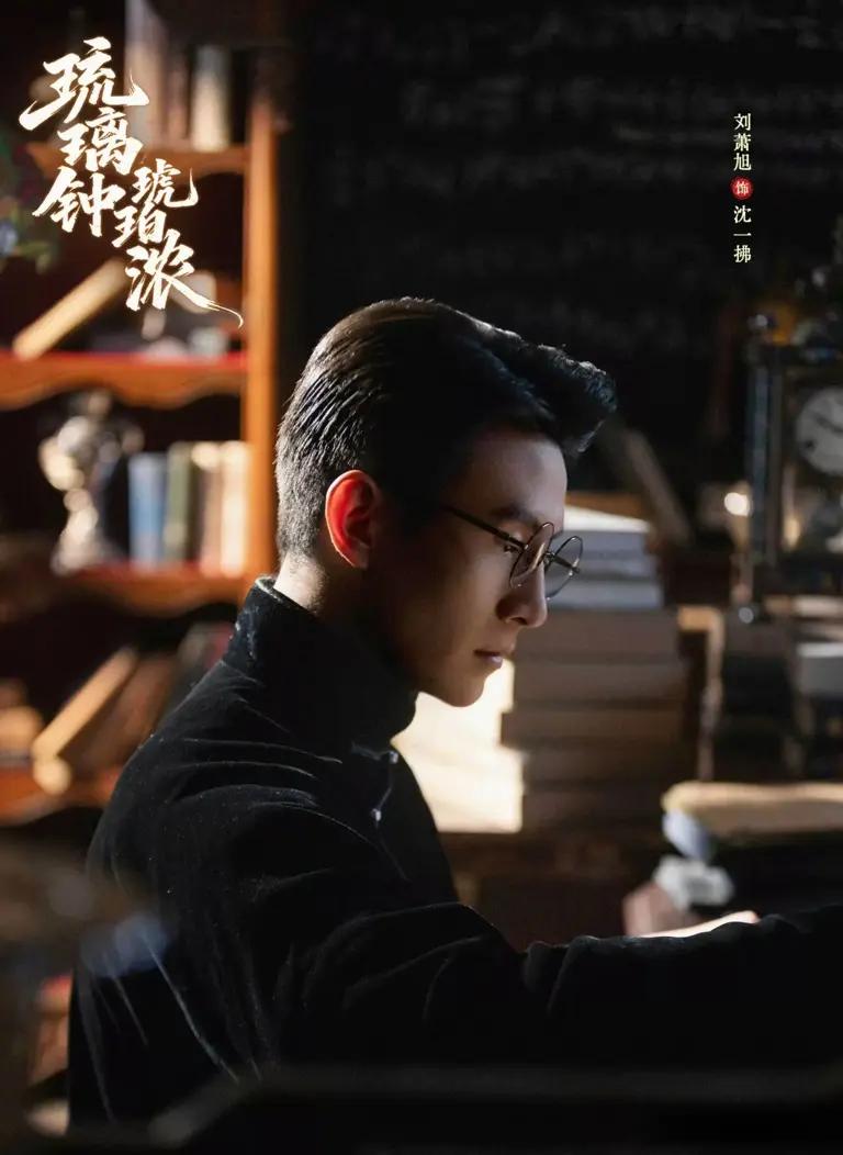 刘萧旭新剧定档！女主是二搭的她，这CP太上头，网友:终于等到