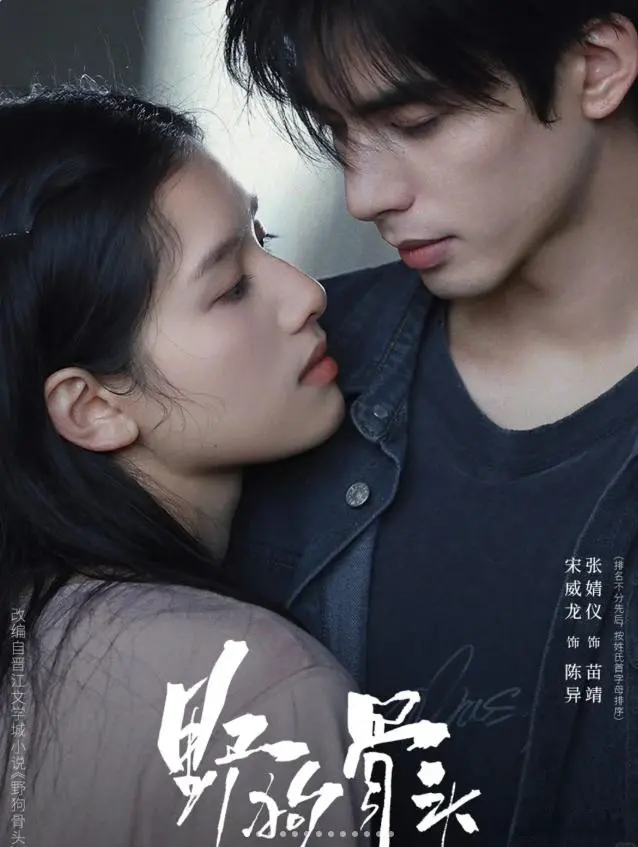 这几部待播现偶剧！杨超越田曦薇张婧仪，谁是最佳青春女主?