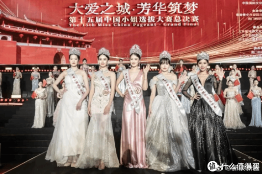 喀什姑娘碾压夺冠中国小姐,百万网友狂追:高颜值下竟是法学学霸