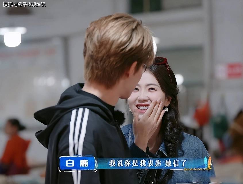 《亲爱的客栈》沈月铺6张床累瘫，白鹿拍男友视角走红：努力人设正失去流量红利