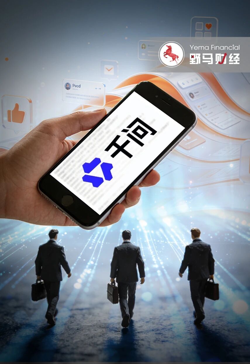 30亿红包雨后，核心高管离场，千问路在何方?