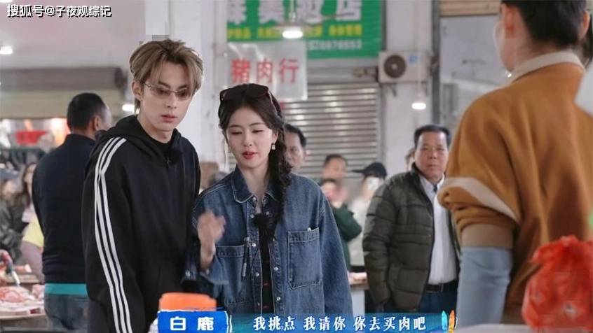 《亲爱的客栈》沈月铺6张床累瘫，白鹿拍男友视角走红：努力人设正失去流量红利