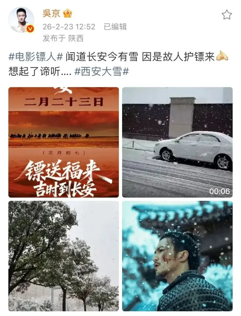 从不被看好到口碑票房爆发，《镖人》如何走出逆袭之路?