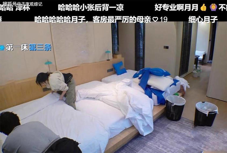 《亲爱的客栈》沈月铺6张床累瘫，白鹿拍男友视角走红：努力人设正失去流量红利