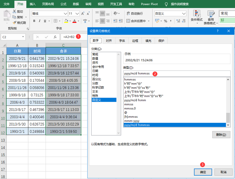 【Excel公式教程】和日期问题有关的Excel公式大全，终于找齐了!
