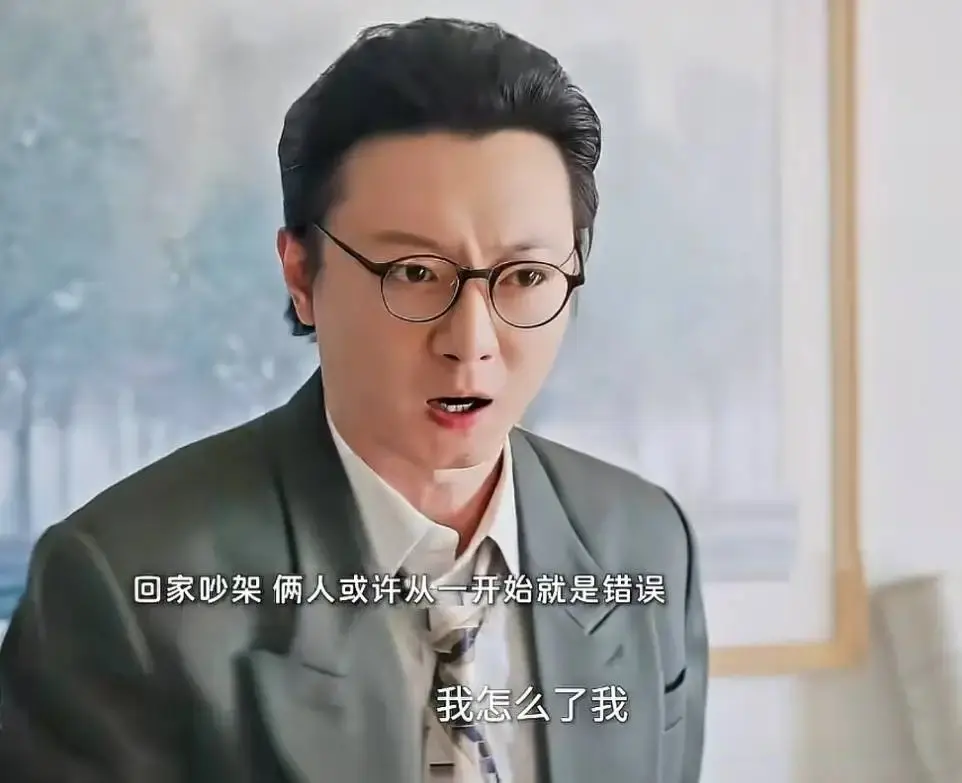 《好好的时光》原著结局：元媛改嫁，庄学习当厂长，叶爱花最意外