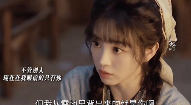 刚播5集热度就爆了？田曦薇张凌赫这对CP，就是古偶剧新标杆