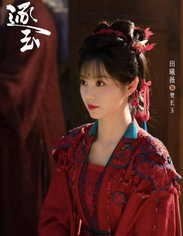 刚播5集热度就爆了？田曦薇张凌赫这对CP，就是古偶剧新标杆