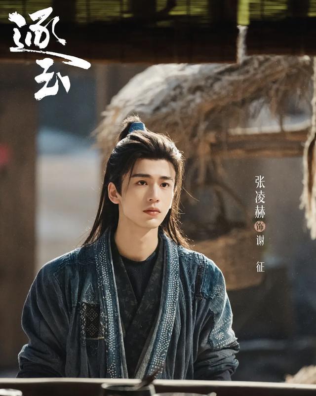 刚播5集热度就爆了？田曦薇张凌赫这对CP，就是古偶剧新标杆