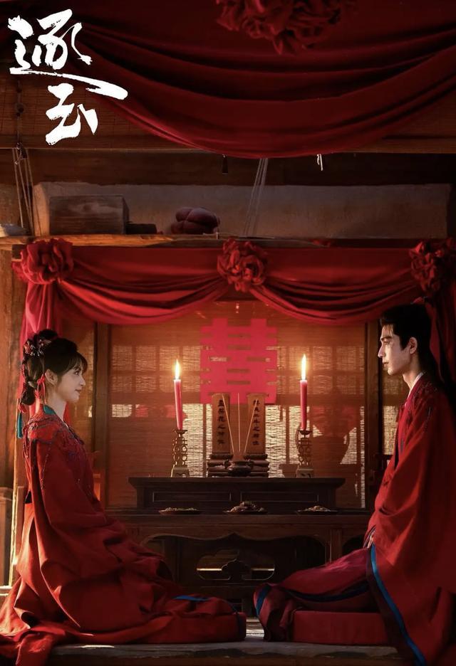 刚播5集热度就爆了？田曦薇张凌赫这对CP，就是古偶剧新标杆