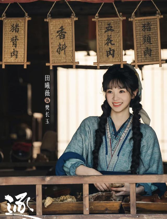 刚播5集热度就爆了？田曦薇张凌赫这对CP，就是古偶剧新标杆