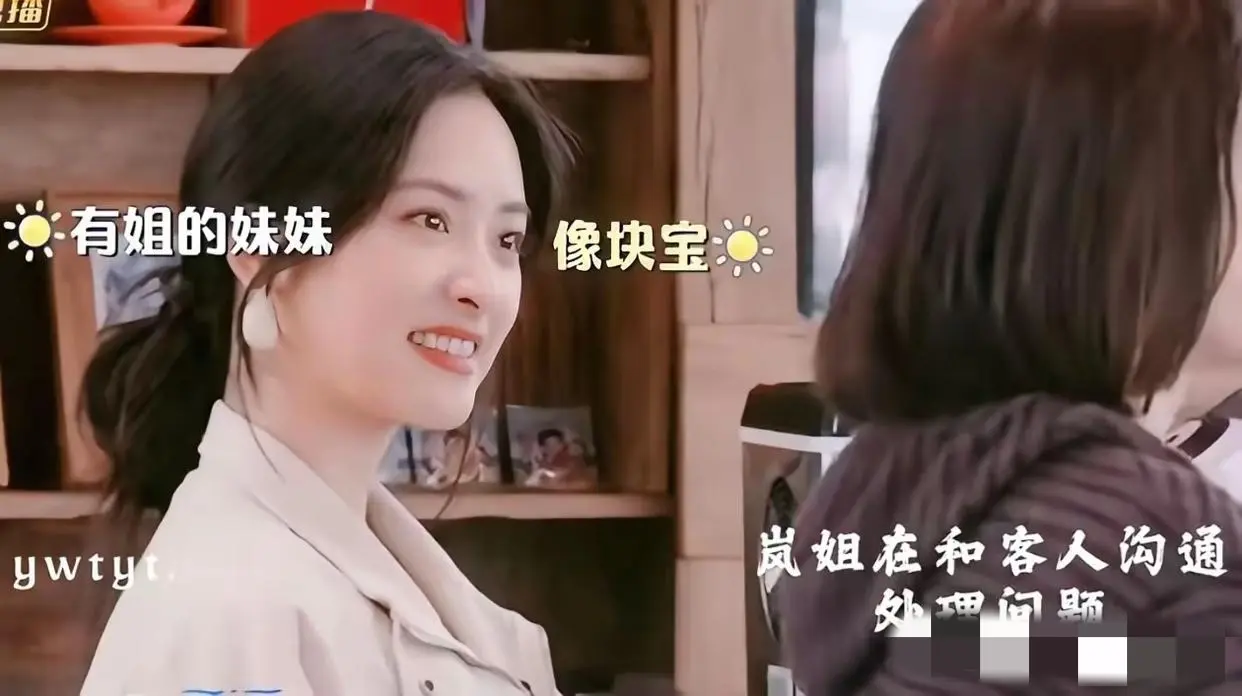 《亲爱的客栈》开业秦岚从容处理问题，沈月看秦岚的眼神全是欣赏