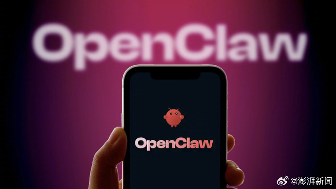 深圳龙岗拟出台措施，支持OpenClaw&OPC发展