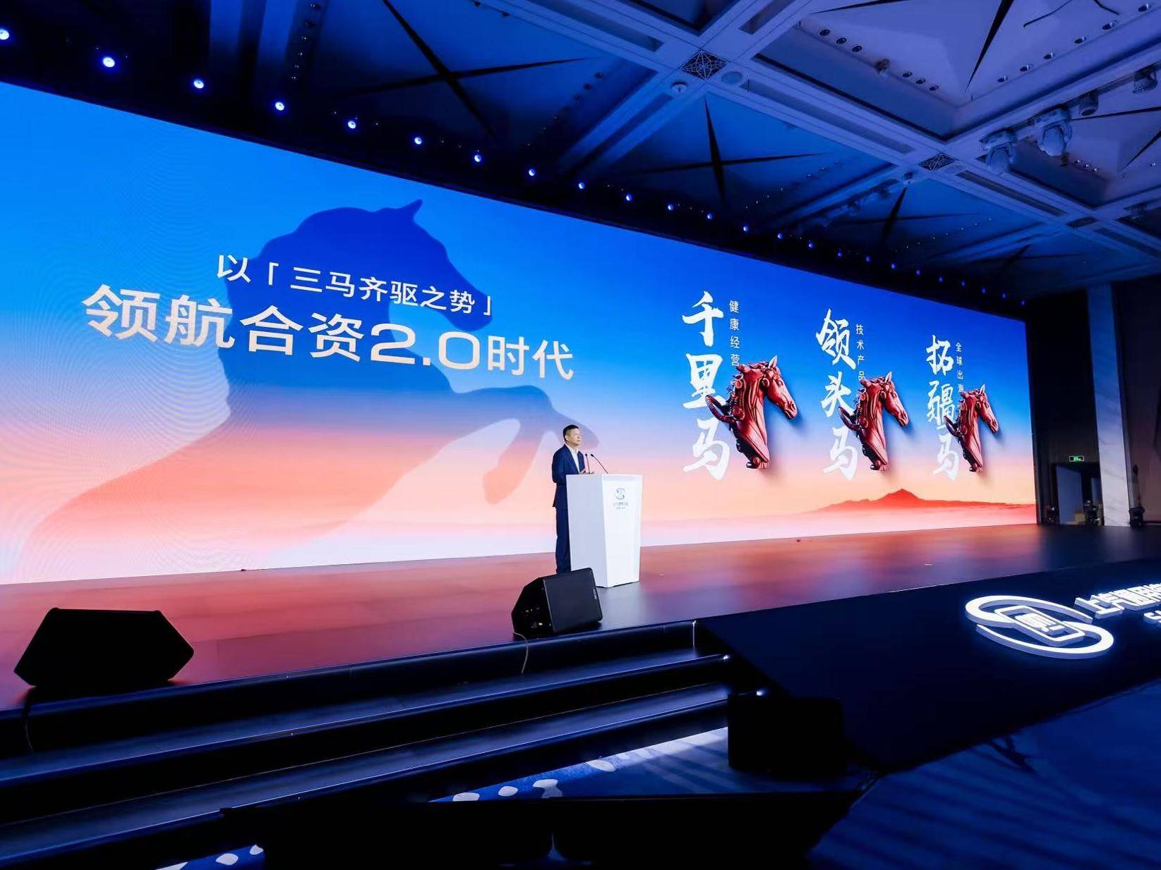 上汽通用马年狂奔，三马齐驱全速领航