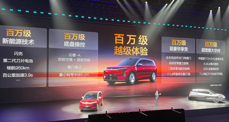 最大续航可达950km，9min充满电!比亚迪大唐EV正式亮相