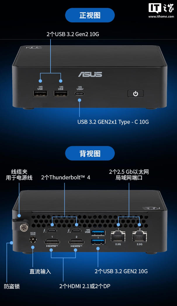 华硕 NUC 16 Pro 迷你主机上架，10999 元