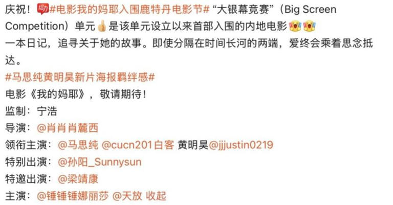 避开春节档，躲过《飞驰人生3》，宁浩带来一部生猛大片，票房能否破30亿