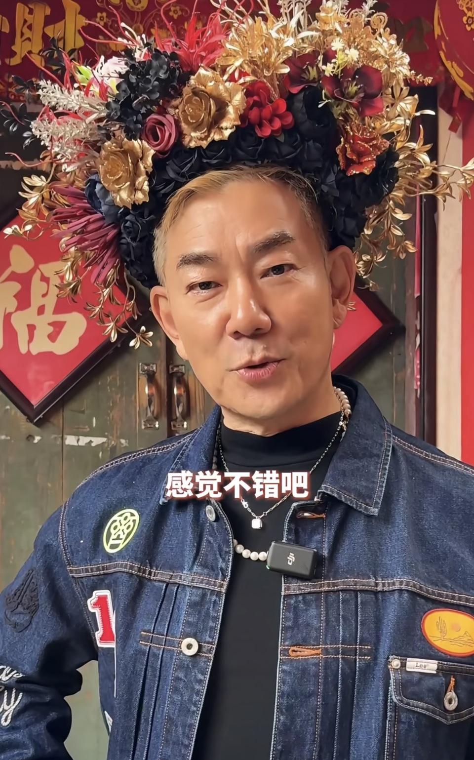 59岁任贤齐泉州簪花，穿牛仔套装配厚底帆布鞋，脸庞俊俏