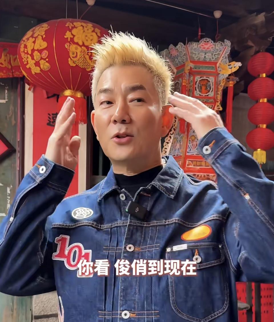 59岁任贤齐泉州簪花，穿牛仔套装配厚底帆布鞋，脸庞俊俏