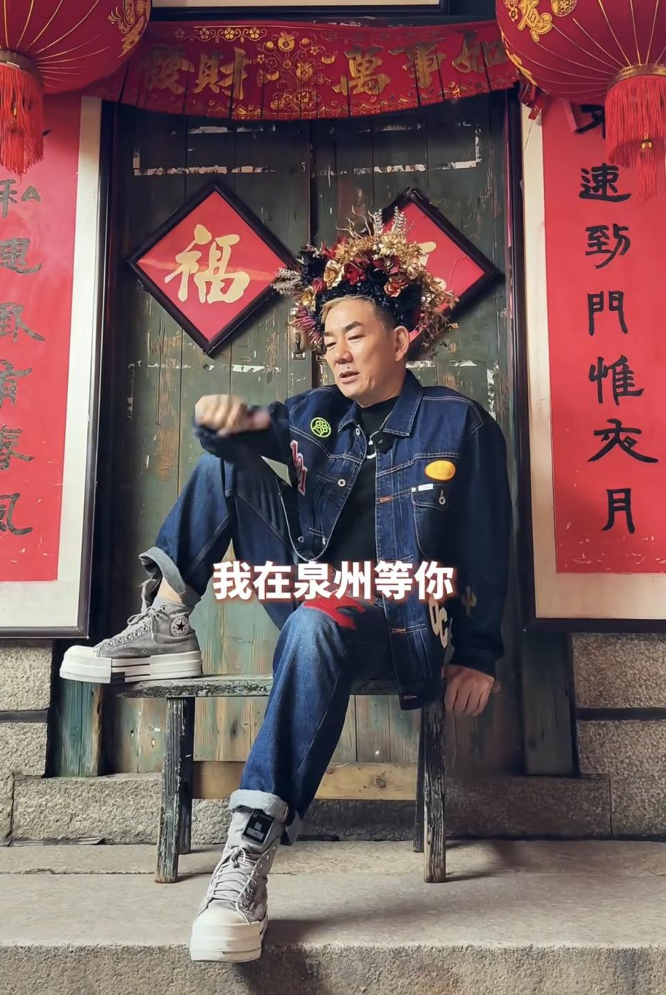 59岁任贤齐泉州簪花，穿牛仔套装配厚底帆布鞋，脸庞俊俏