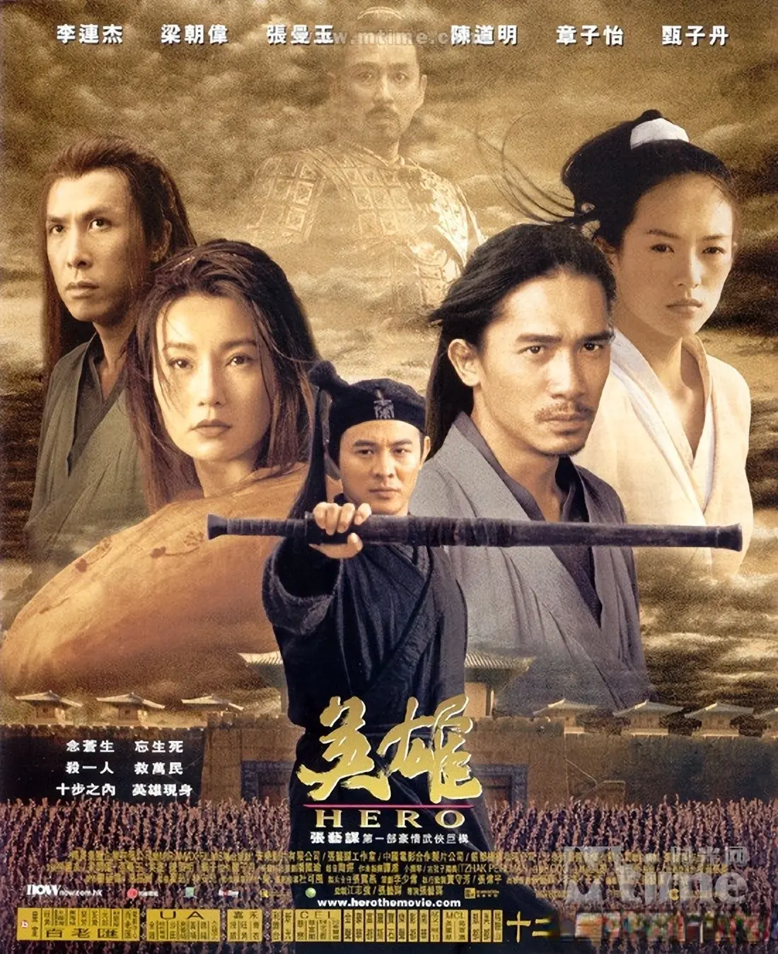 《镖人》登顶武侠票房第二! 难撼《卧虎藏龙》20年王座
