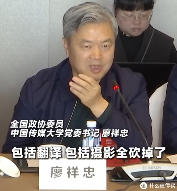 中传砍掉翻译、摄影等16个本科专业!AI时代，这些赛道真的凉了?