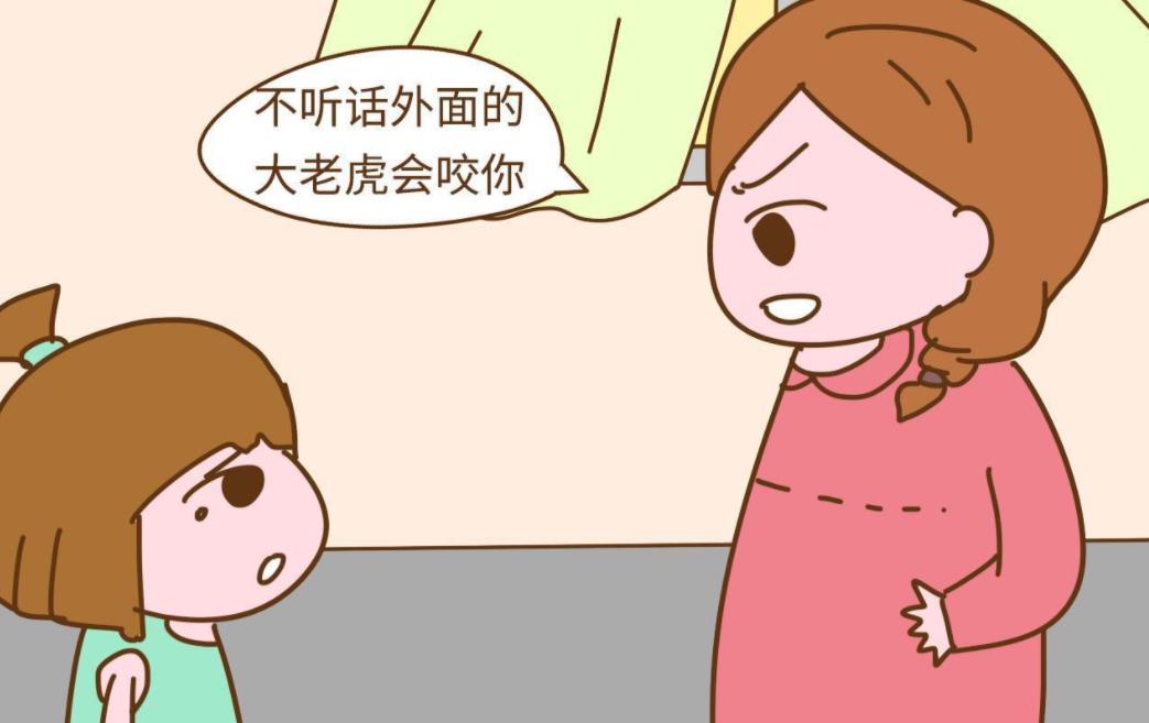 恐吓式教育：教育孩子的错误方式