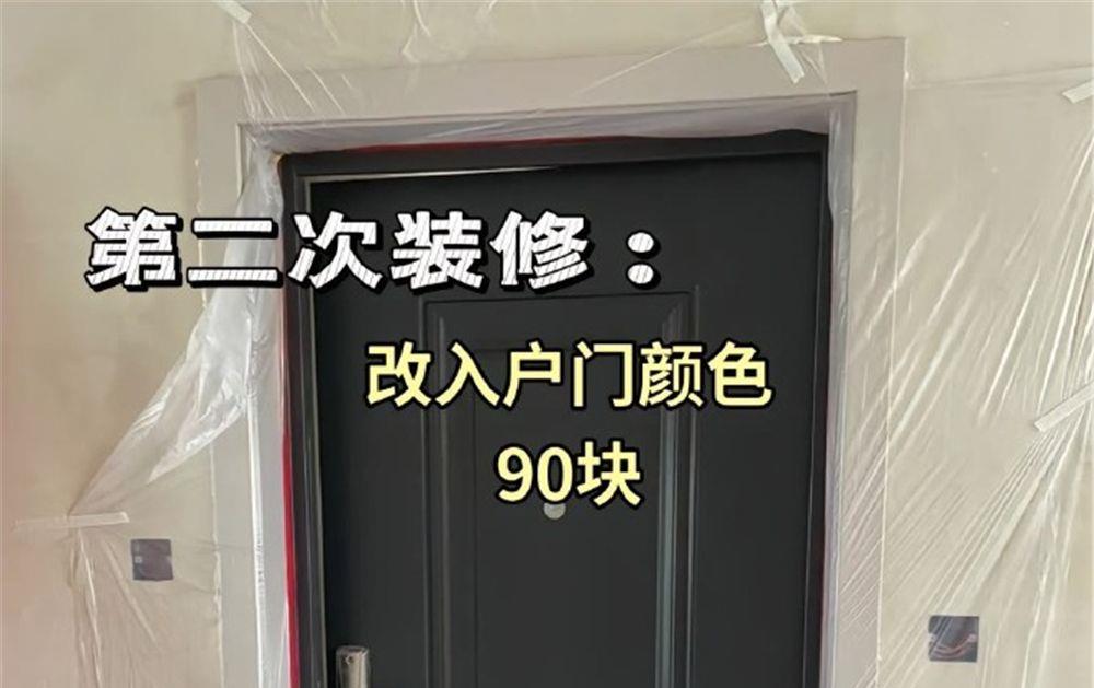 装修2次后我懂了，这5处省钱反而更实用，花上万元买来的教训