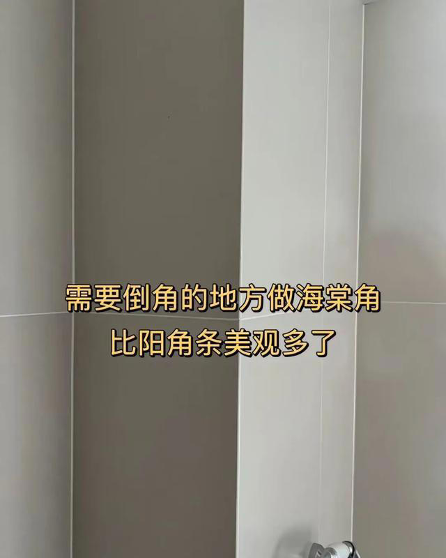 第二次装修，我靠这17个妙招避坑，房子越住越温馨
