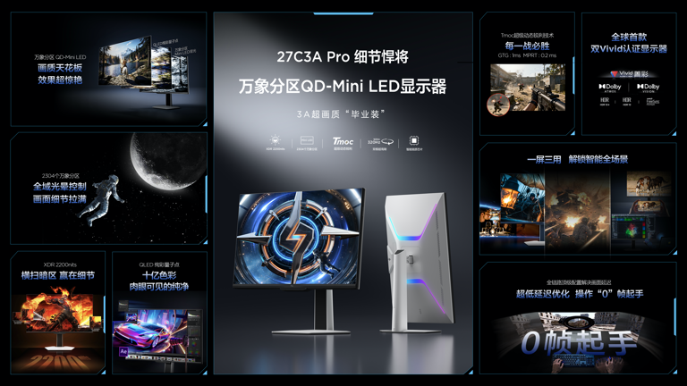 超3000亿投入硬核背书! 2026年3A大作沉浸式体验全靠它!