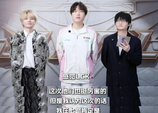 Bin公开承认LCK厉害，GEN经理发文谈论Kiin和Bin