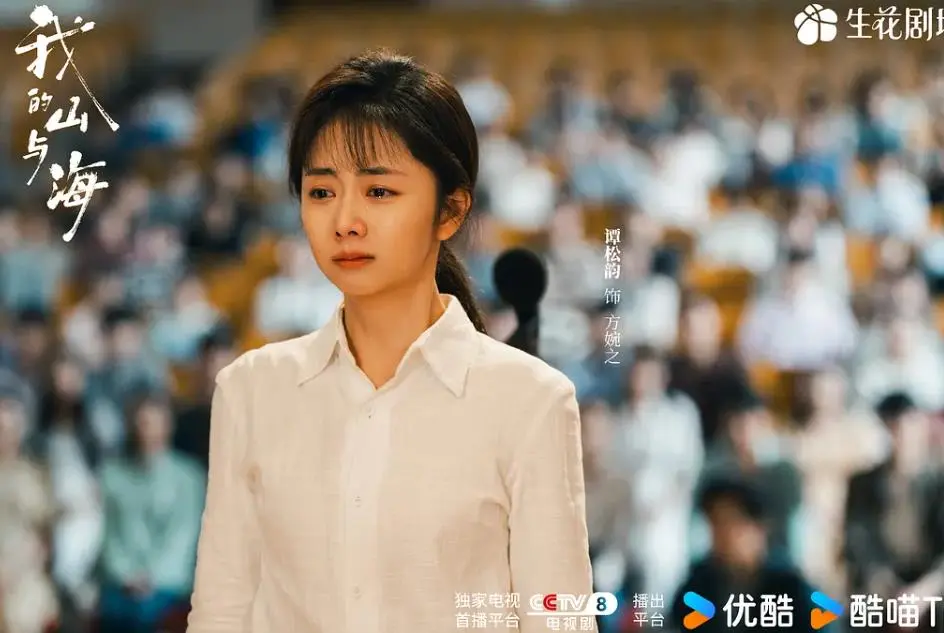又一年代剧开播成黑马，全员都是实力派演员，熬夜追不够看